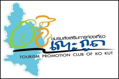 Tourism Promotion Club of Ko Kut