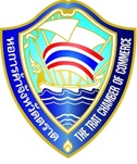 Trat Chamber of Commerce