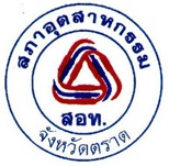 The Federation of Thai Industries, Trat Chapter