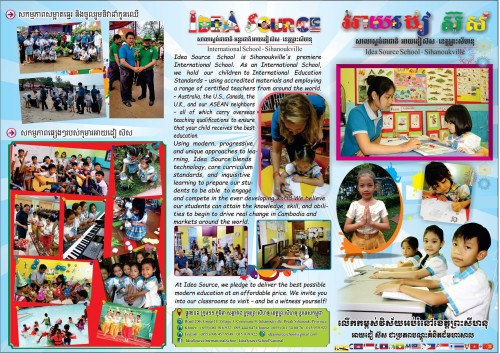 Golden SME community sihanoukville co.ltd