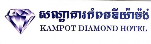 Kampot Diamond Hotel